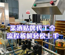 黄氏酒厂有无无菌车间和恒温发酵窖？酿造环境
