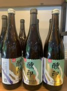 刺梨酒为什么比别的厂家好喝？优势在哪里？