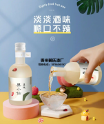 散装果酒哪里批发？酒吧餐饮用